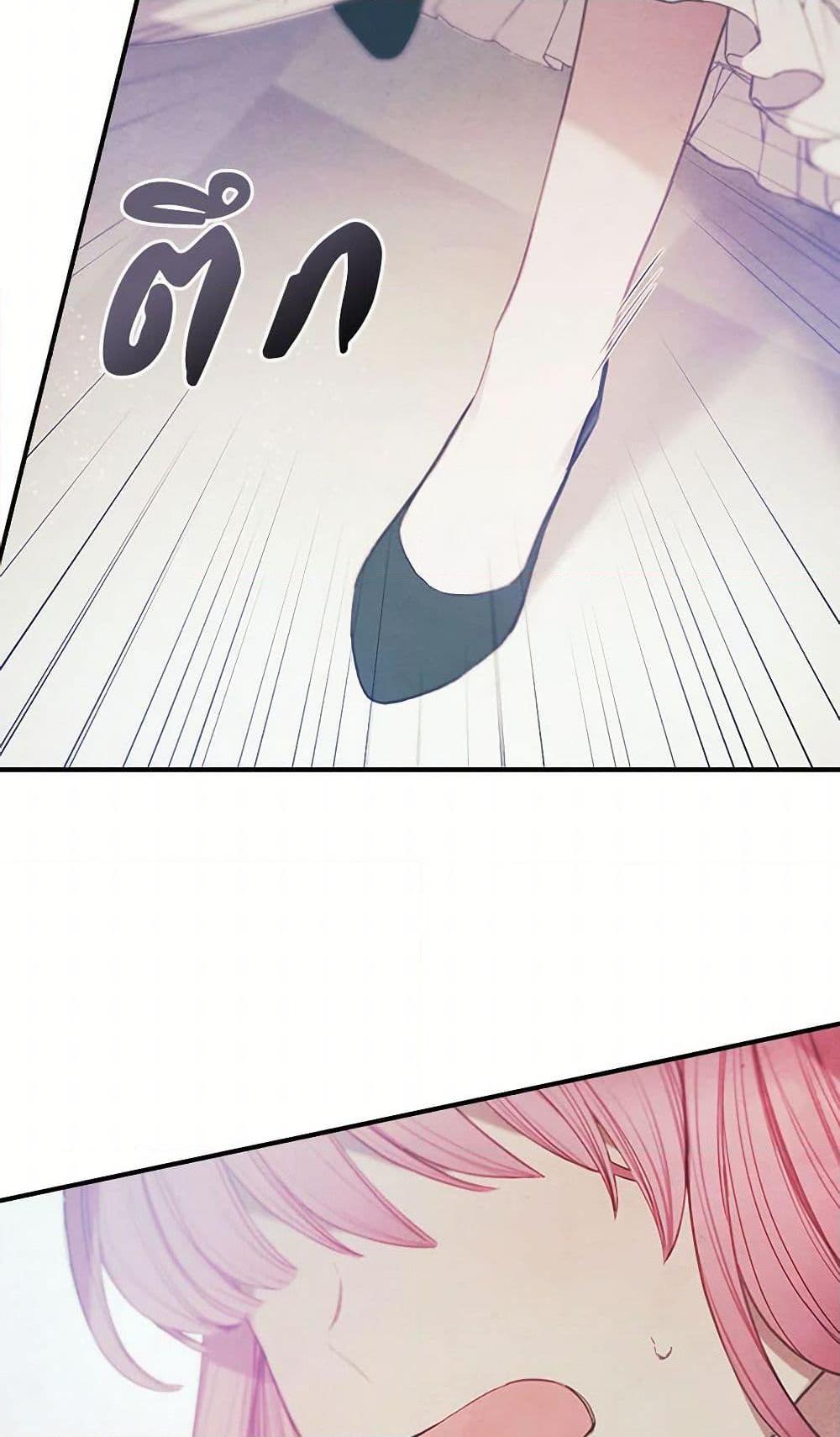 Manga-lc-com อ่านมังงะ อ่านการ์ตูน ออนไลน์ ฟรี The Princess’s Doll Shop ตอนที่ 1 2 3 4 5 6 7 8 9 10 11 12 13 14 ฟรี ไม่มีโฆษณา Manga-lc - อ่าน มังงะ อ่าน การ์ตูน ออนไลน์ อ่านมังงะ ฟรี