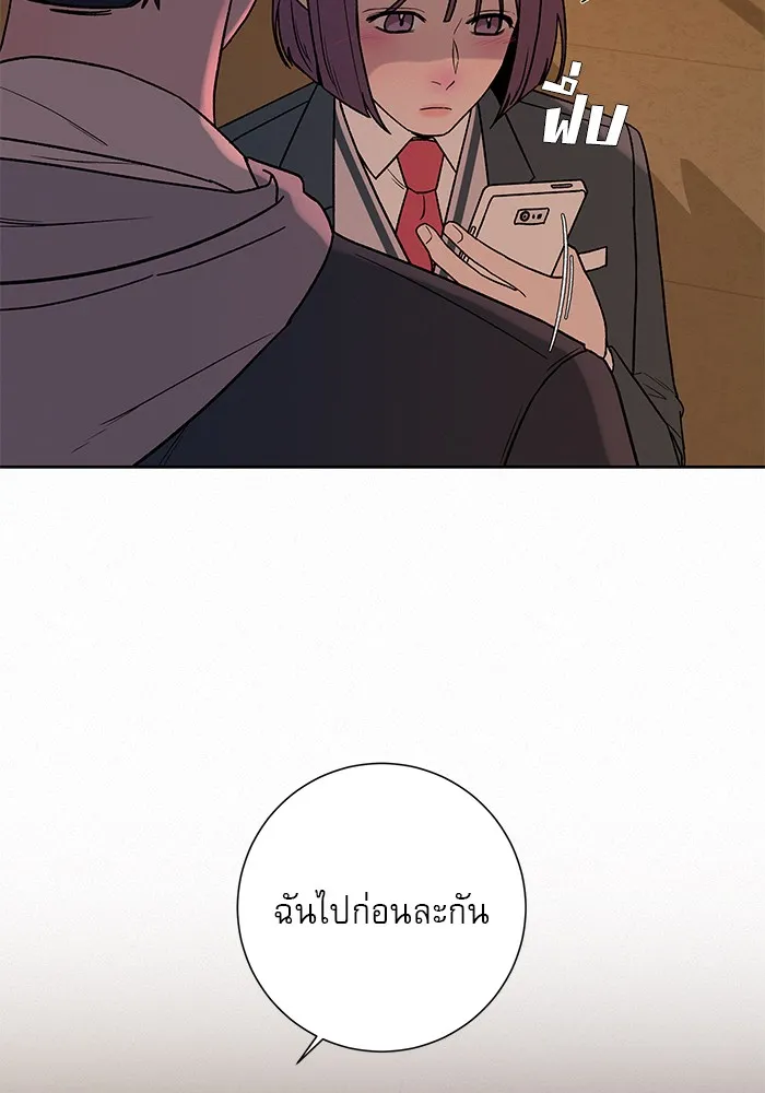 ปฏิบัติการรักวุ่นหัวใจ ตอนที่ 6 รูปที่ 47