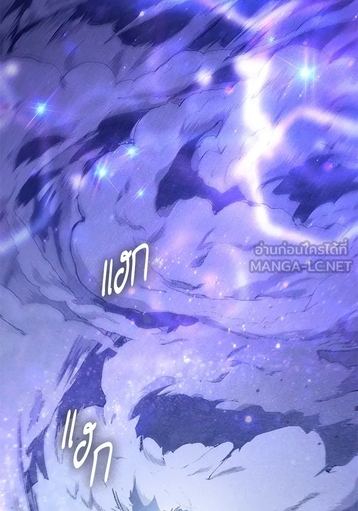 My S-Class Hunters ตอนที่ 137 งูเพชร เบลลาเร่ รูปที่ 3