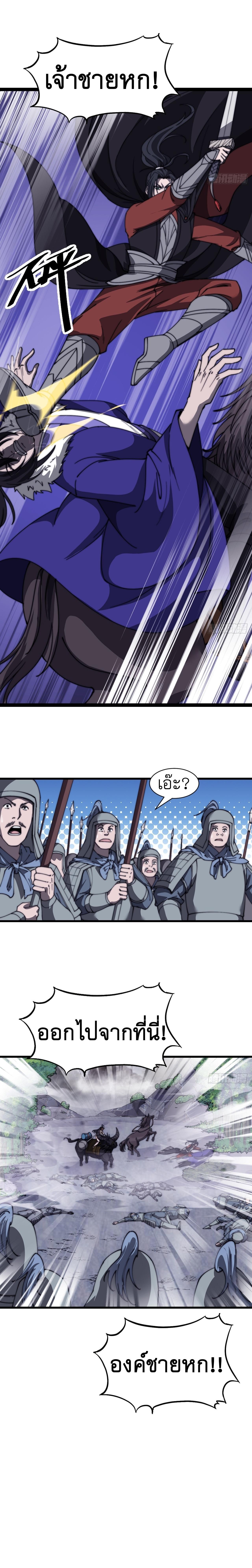 Manga-lc-com อ่านมังงะ อ่านการ์ตูน ออนไลน์ ฟรี It Starts With A Mountain ตอนที่ 1 2 3 4 5 6 7 8 9 10 11 12 13 14 ฟรี ไม่มีโฆษณา Manga-lc - อ่าน มังงะ อ่าน การ์ตูน ออนไลน์ อ่านมังงะ ฟรี