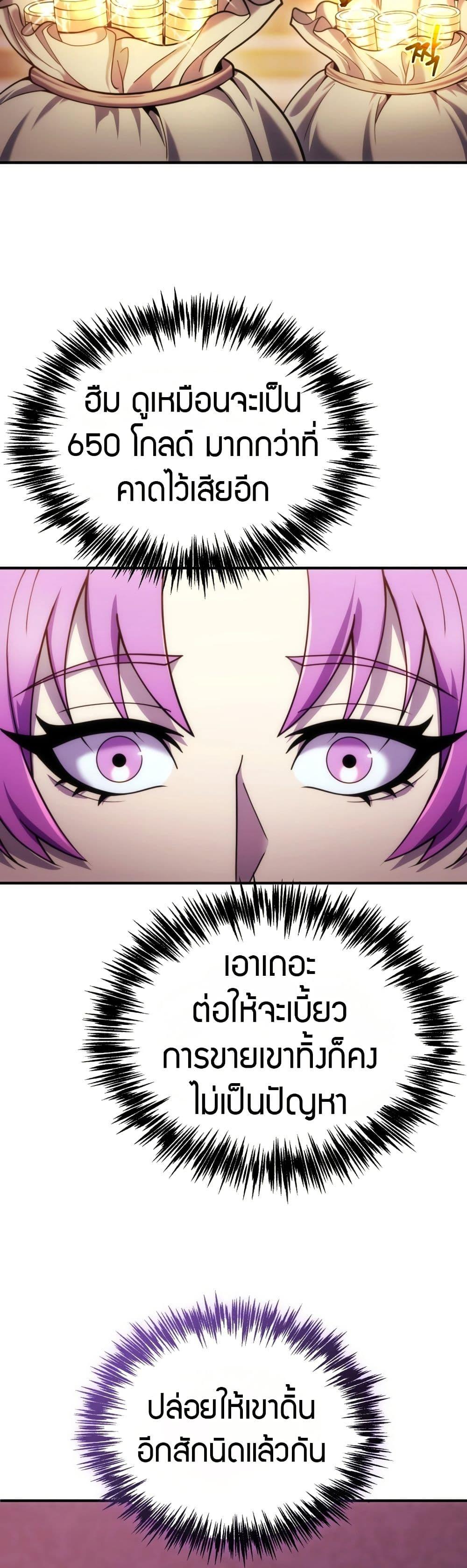 Manga-lc-com อ่านมังงะ อ่านการ์ตูน ออนไลน์ ฟรี The World-Class Extra’s Walkthrough ตอนที่ 1 2 3 4 5 6 7 8 9 10 11 12 13 14 ฟรี ไม่มีโฆษณา Manga-lc - อ่าน มังงะ อ่าน การ์ตูน ออนไลน์ อ่านมังงะ ฟรี