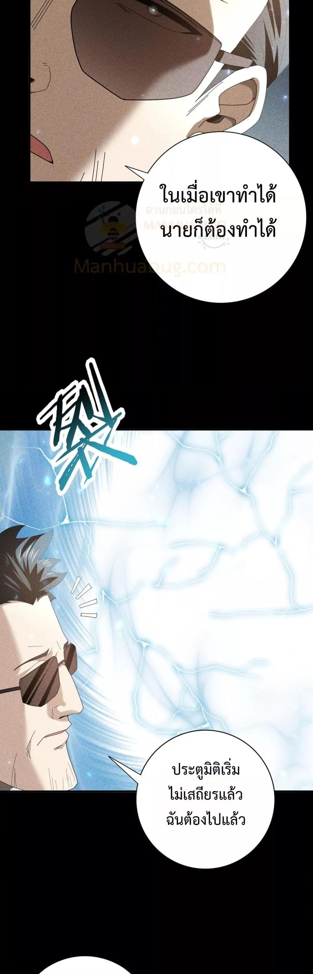 Manga-lc-com อ่านมังงะ อ่านการ์ตูน ออนไลน์ ฟรี IamDrakoMajs ตอนที่ 1 2 3 4 5 6 7 8 9 10 11 12 13 14 ฟรี ไม่มีโฆษณา Manga-lc - อ่าน มังงะ อ่าน การ์ตูน ออนไลน์ อ่านมังงะ ฟรี