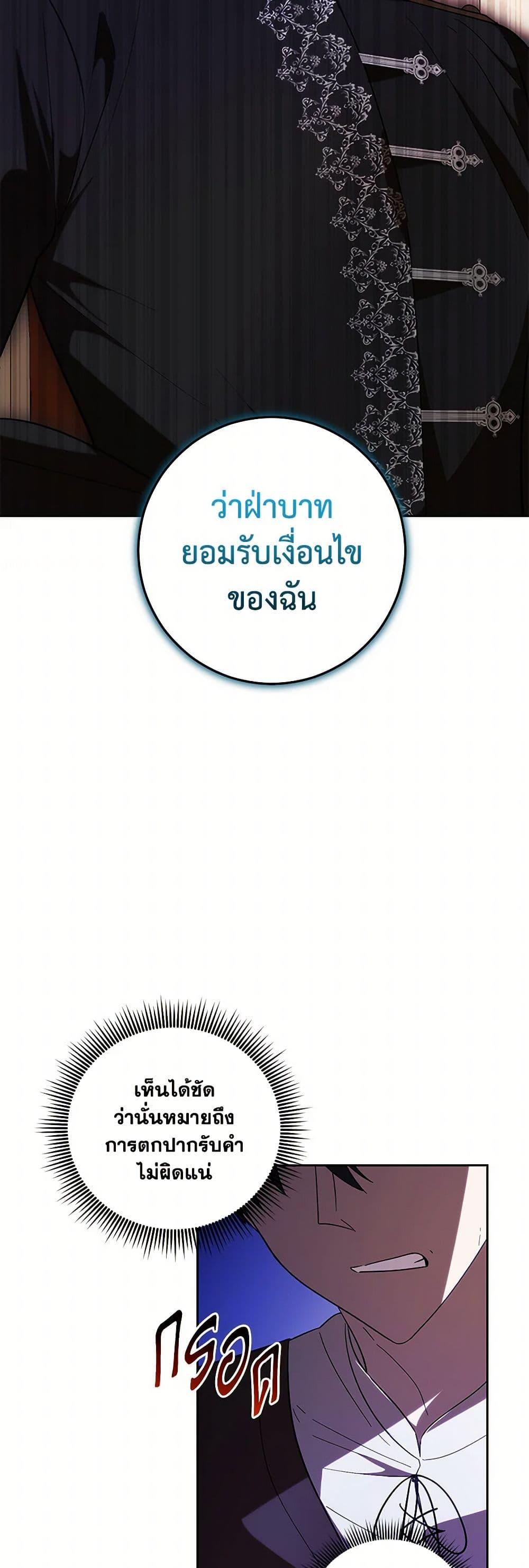 Manga-lc-com อ่านมังงะ อ่านการ์ตูน ออนไลน์ ฟรี My Dear Tyrant ตอนที่ 1 2 3 4 5 6 7 8 9 10 11 12 13 14 ฟรี ไม่มีโฆษณา Manga-lc - อ่าน มังงะ อ่าน การ์ตูน ออนไลน์ อ่านมังงะ ฟรี