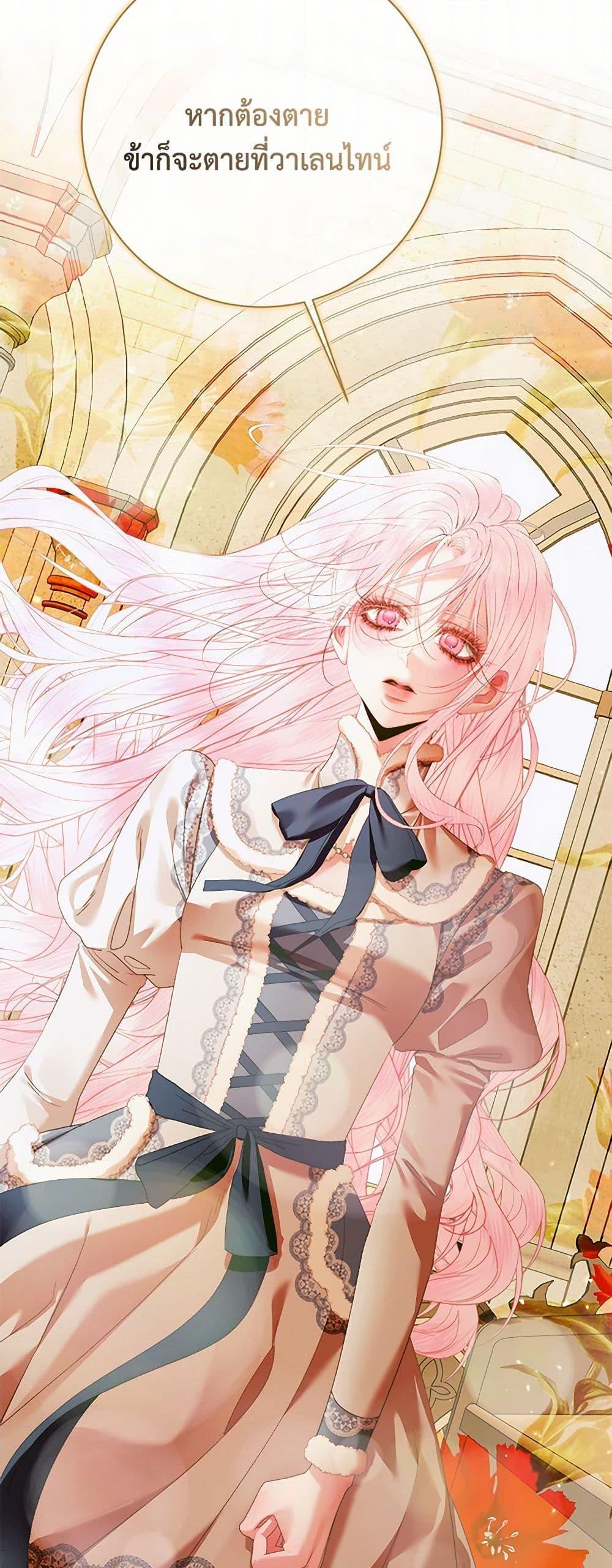 Manga-lc-com อ่านมังงะ อ่านการ์ตูน ออนไลน์ ฟรี Becoming The Villain’s Family ตอนที่ 1 2 3 4 5 6 7 8 9 10 11 12 13 14 ฟรี ไม่มีโฆษณา Manga-lc - อ่าน มังงะ อ่าน การ์ตูน ออนไลน์ อ่านมังงะ ฟรี