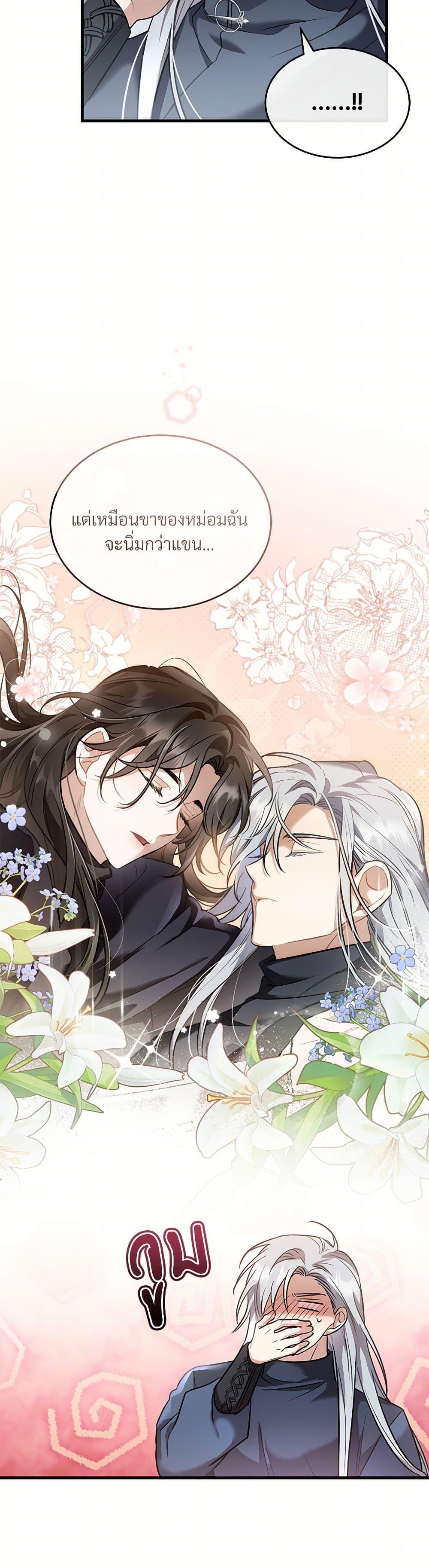 Manga-lc-com อ่านมังงะ อ่านการ์ตูน ออนไลน์ ฟรี The Night Without Shadows ตอนที่ 1 2 3 4 5 6 7 8 9 10 11 12 13 14 ฟรี ไม่มีโฆษณา Manga-lc - อ่าน มังงะ อ่าน การ์ตูน ออนไลน์ อ่านมังงะ ฟรี