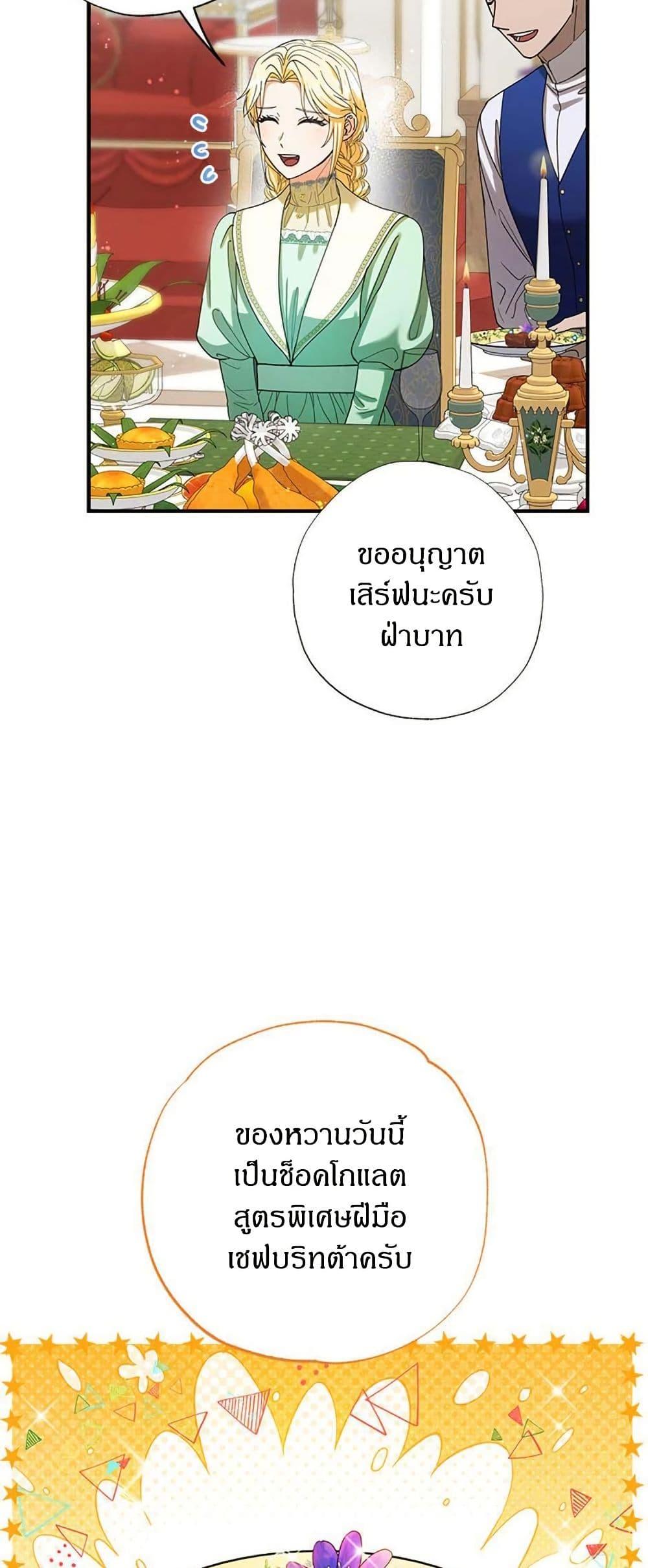 Manga-lc-com อ่านมังงะ อ่านการ์ตูน ออนไลน์ ฟรี I Became the Emperor’s Cat ตอนที่ 1 2 3 4 5 6 7 8 9 10 11 12 13 14 ฟรี ไม่มีโฆษณา Manga-lc - อ่าน มังงะ อ่าน การ์ตูน ออนไลน์ อ่านมังงะ ฟรี