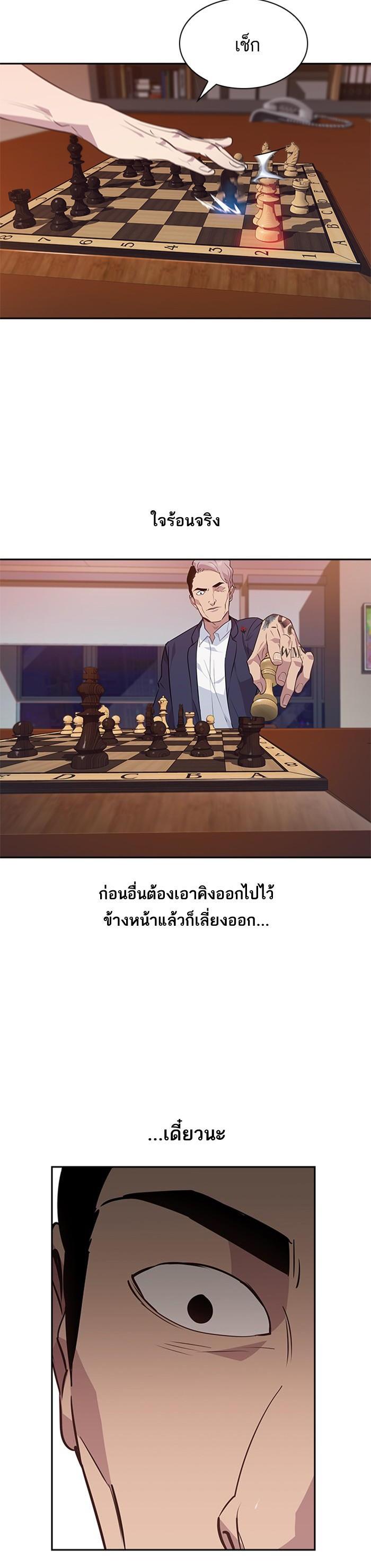 Manga-lc-com อ่านมังงะ อ่านการ์ตูน ออนไลน์ ฟรี The World Is Money and Power กลโกงโลกพนัน ตอนที่ 1 2 3 4 5 6 7 8 9 10 11 12 13 14 ฟรี ไม่มีโฆษณา Manga-lc - อ่าน มังงะ อ่าน การ์ตูน ออนไลน์ อ่านมังงะ ฟรี