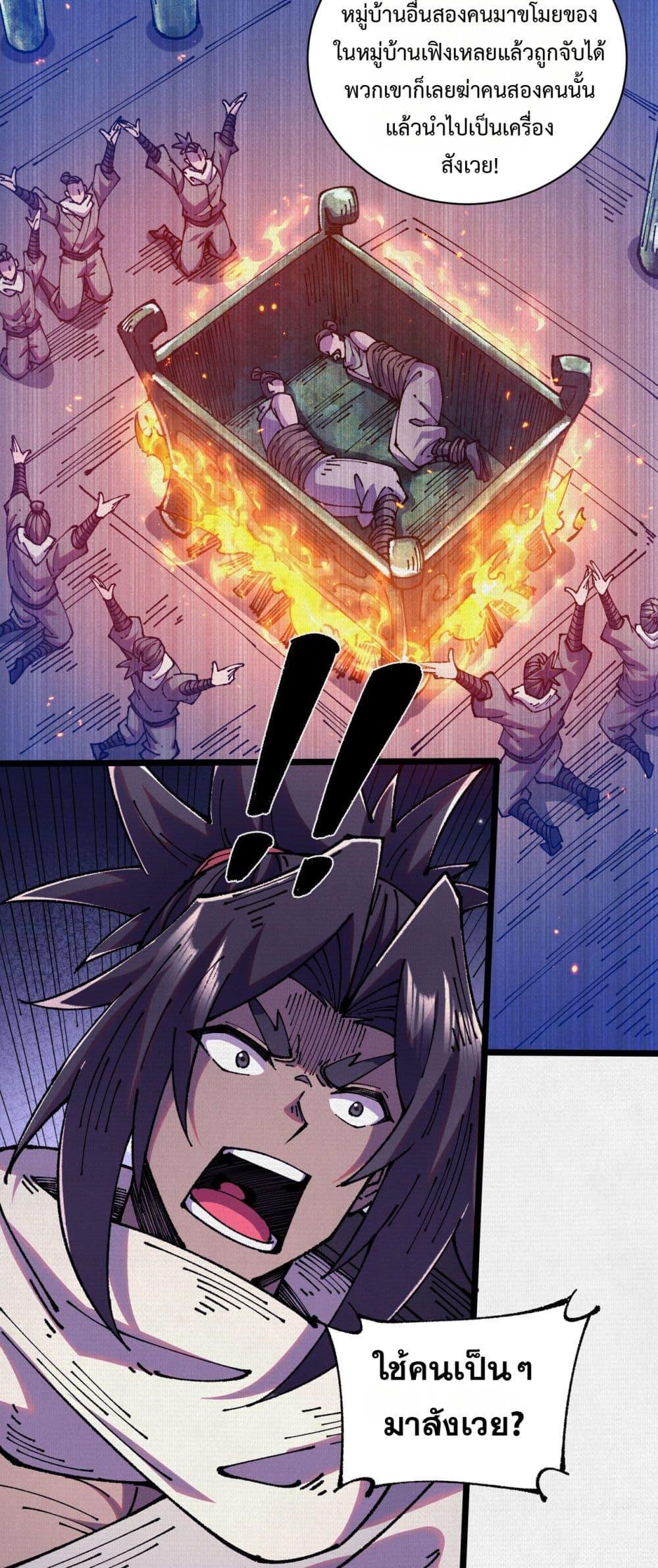 Manga-lc-com อ่านมังงะ อ่านการ์ตูน ออนไลน์ ฟรี Soul of Chi You ตอนที่ 1 2 3 4 5 6 7 8 9 10 11 12 13 14 ฟรี ไม่มีโฆษณา Manga-lc - อ่าน มังงะ อ่าน การ์ตูน ออนไลน์ อ่านมังงะ ฟรี