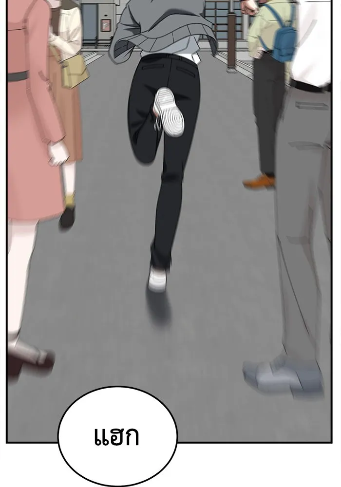 ช่วยเปลี่ยนฉันที ตอนที่ 283. ซีซัน 2 รูปที่ 146