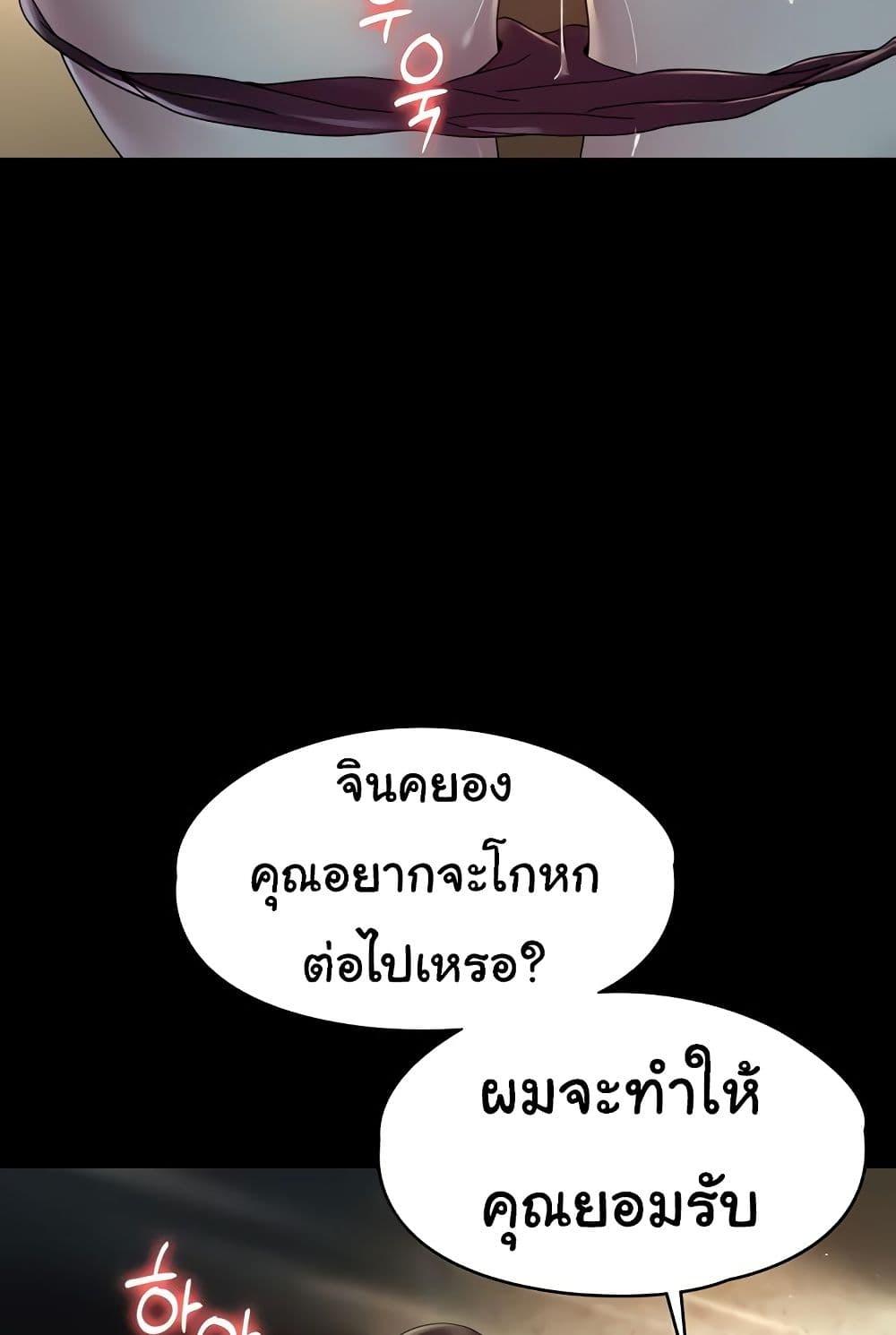Doujin-Lc- อ่าน โดจิน มังฮวา เกาหลี ญี่ปุ่น จีน แปลไทย Ma’am, It’s on SALE! ตอนที่ 1 2 3 4 5 6 7 8 9 10 11 12 13 14 ฟรี ไม่มีโฆษณา อ่าน โดจิน Manhwa เกาหลี ญี่ปุ่น จีน เรามีครบ คัดมาให้เน้นๆ โดจิน 18+ รับประกันความฟินโดย  Doujin Lc