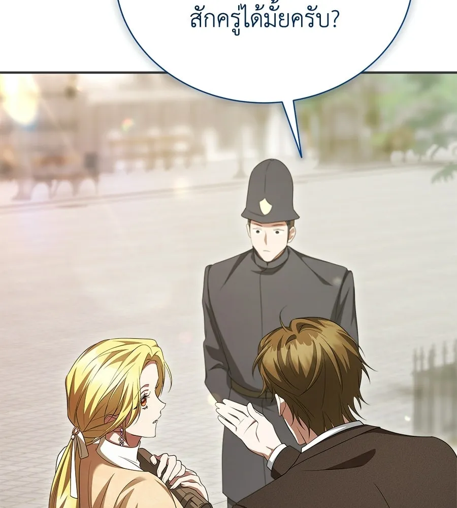 สัญญารักฉบับสุดท้าย ตอนที่ 23 รูปที่ 53