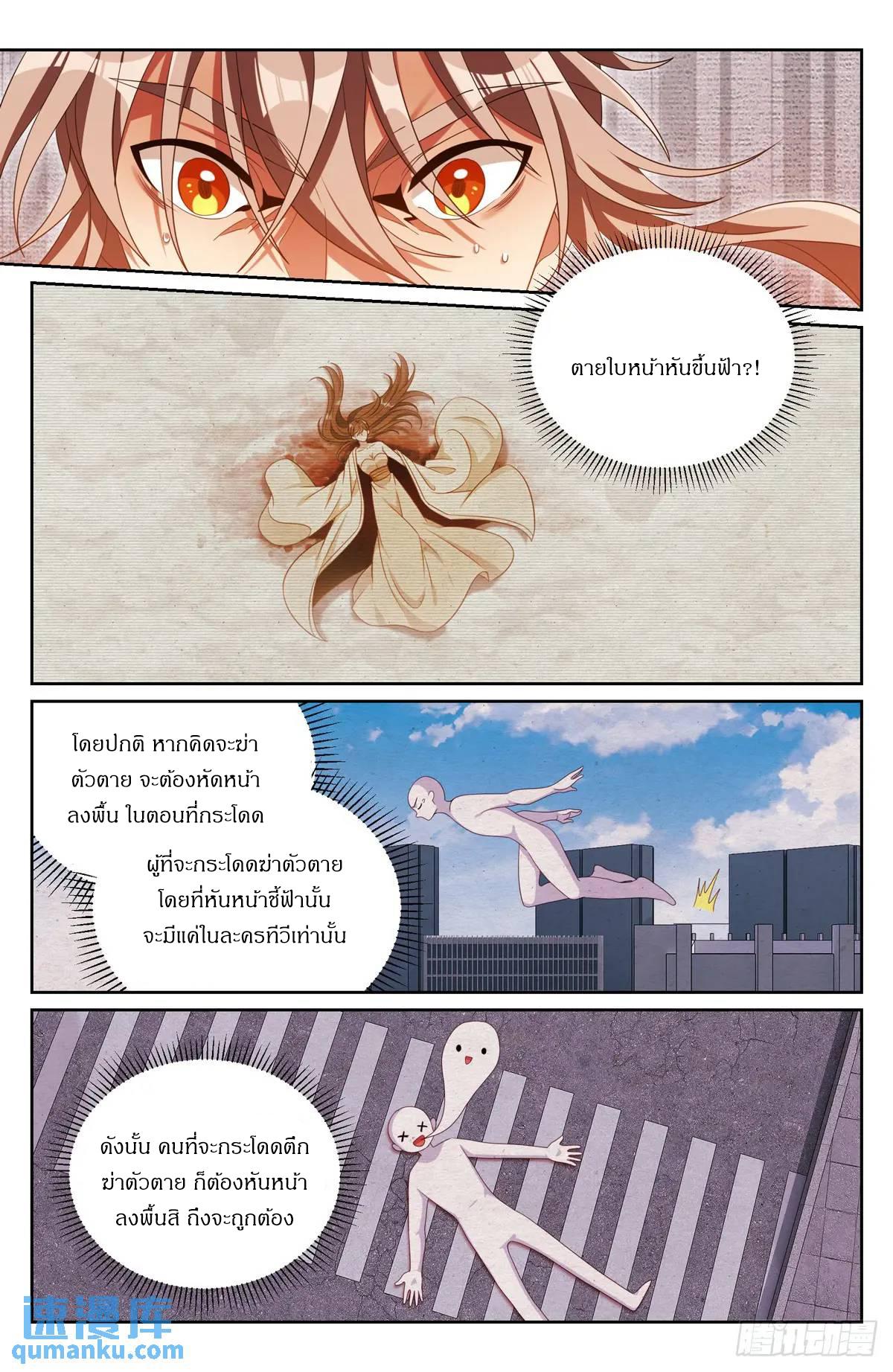Manga-lc-com อ่านมังงะ อ่านการ์ตูน ออนไลน์ ฟรี Nightwatcher ตอนที่ 1 2 3 4 5 6 7 8 9 10 11 12 13 14 ฟรี ไม่มีโฆษณา Manga-lc - อ่าน มังงะ อ่าน การ์ตูน ออนไลน์ อ่านมังงะ ฟรี