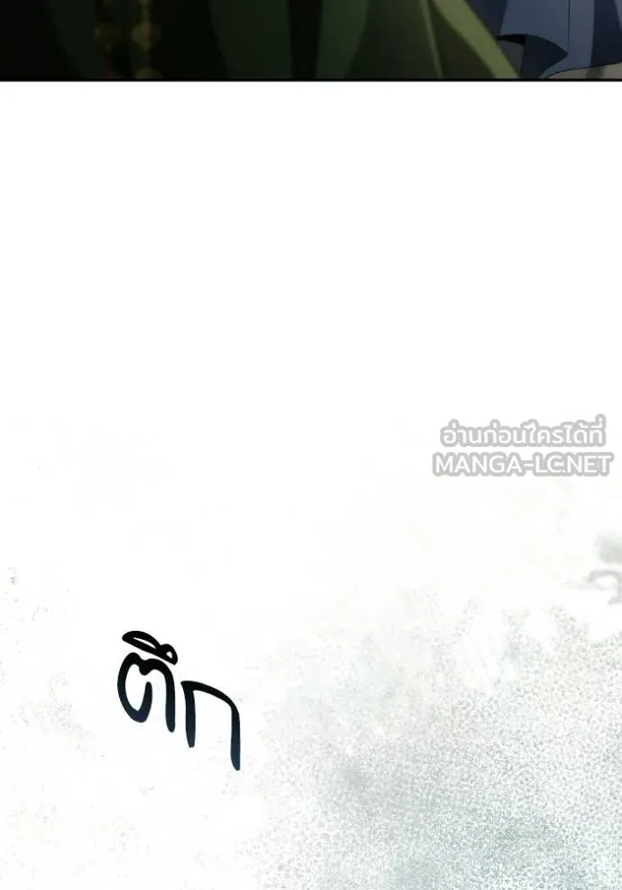 ชาตินี้น้องขอ ตอนที่ 189 รูปที่ 104