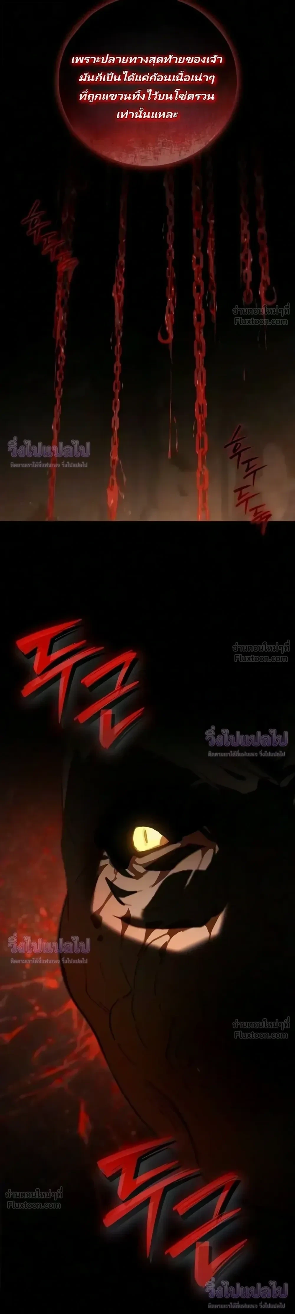 Manga-lc-com อ่านมังงะ อ่านการ์ตูน ออนไลน์ ฟรี I Was Reincarnated as the Third Son of a Duke เกิดใหม่ทีดันเ ตอนที่ 1 2 3 4 5 6 7 8 9 10 11 12 13 14 ฟรี ไม่มีโฆษณา Manga-lc - อ่าน มังงะ อ่าน การ์ตูน ออนไลน์ อ่านมังงะ ฟรี