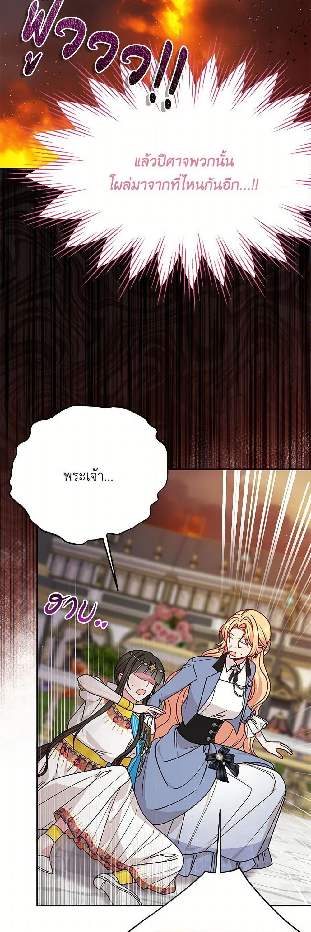 Manga-lc-com อ่านมังงะ อ่านการ์ตูน ออนไลน์ ฟรี My BFF is a Tyrant in Training ตอนที่ 1 2 3 4 5 6 7 8 9 10 11 12 13 14 ฟรี ไม่มีโฆษณา Manga-lc - อ่าน มังงะ อ่าน การ์ตูน ออนไลน์ อ่านมังงะ ฟรี