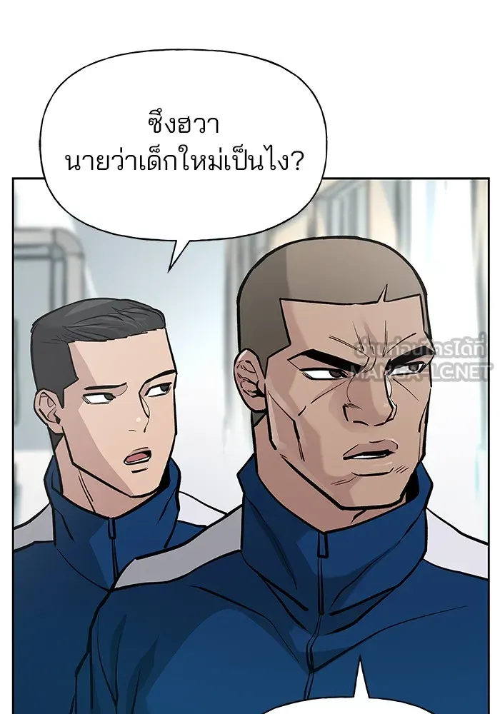 เลวฟาดเลว ตอนที่ 9 รูปที่ 39