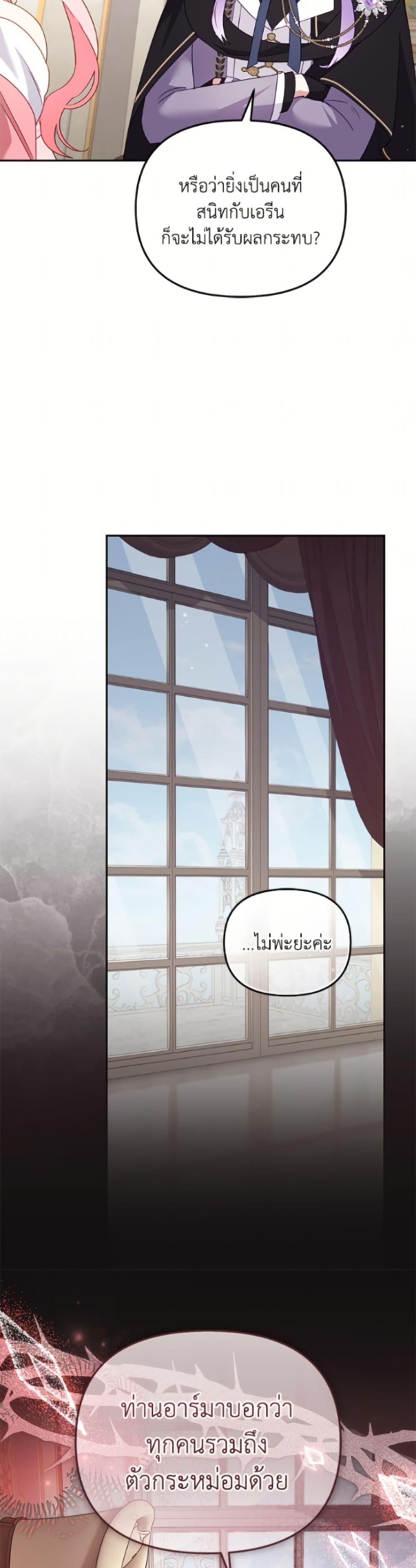 Manga-lc-com อ่านมังงะ อ่านการ์ตูน ออนไลน์ ฟรี I’m Being Raised by Villains ตอนที่ 1 2 3 4 5 6 7 8 9 10 11 12 13 14 ฟรี ไม่มีโฆษณา Manga-lc - อ่าน มังงะ อ่าน การ์ตูน ออนไลน์ อ่านมังงะ ฟรี