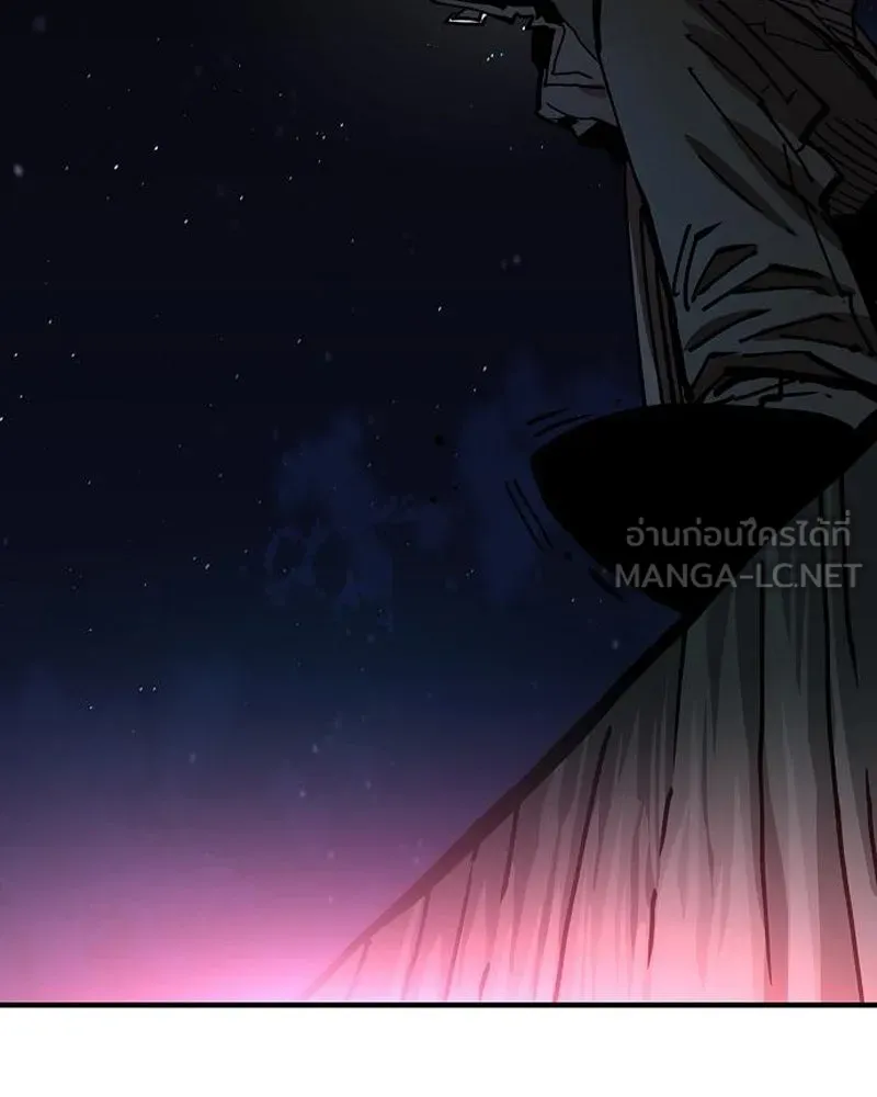 Player ตอนที่ 183 รูปที่ 177