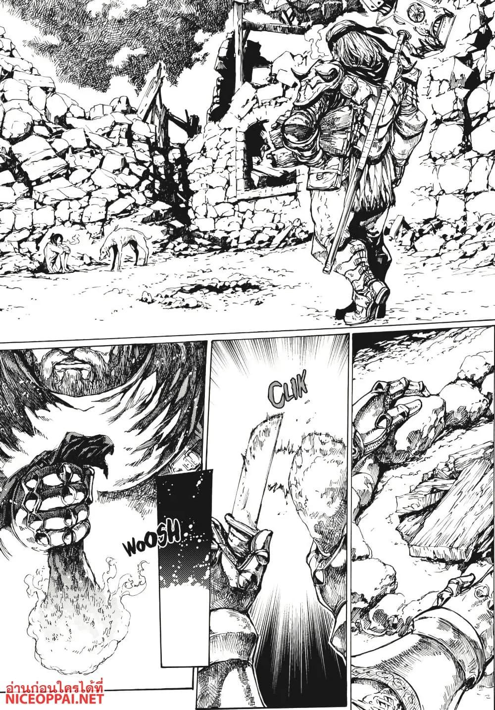 Manga-lc-com อ่านมังงะ อ่านการ์ตูน ออนไลน์ ฟรี Dark Souls Redemption ตอนที่ 1 2 3 4 5 6 7 8 9 10 11 12 13 14 ฟรี ไม่มีโฆษณา Manga-lc - อ่าน มังงะ อ่าน การ์ตูน ออนไลน์ อ่านมังงะ ฟรี