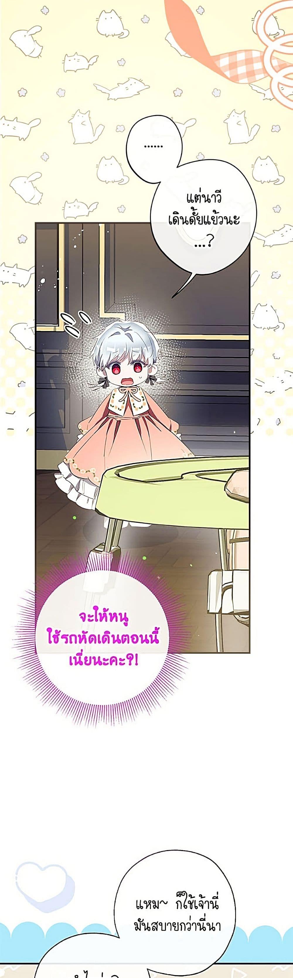 Manga-lc-com อ่านมังงะ อ่านการ์ตูน ออนไลน์ ฟรี Can We Become a Family ตอนที่ 1 2 3 4 5 6 7 8 9 10 11 12 13 14 ฟรี ไม่มีโฆษณา Manga-lc - อ่าน มังงะ อ่าน การ์ตูน ออนไลน์ อ่านมังงะ ฟรี