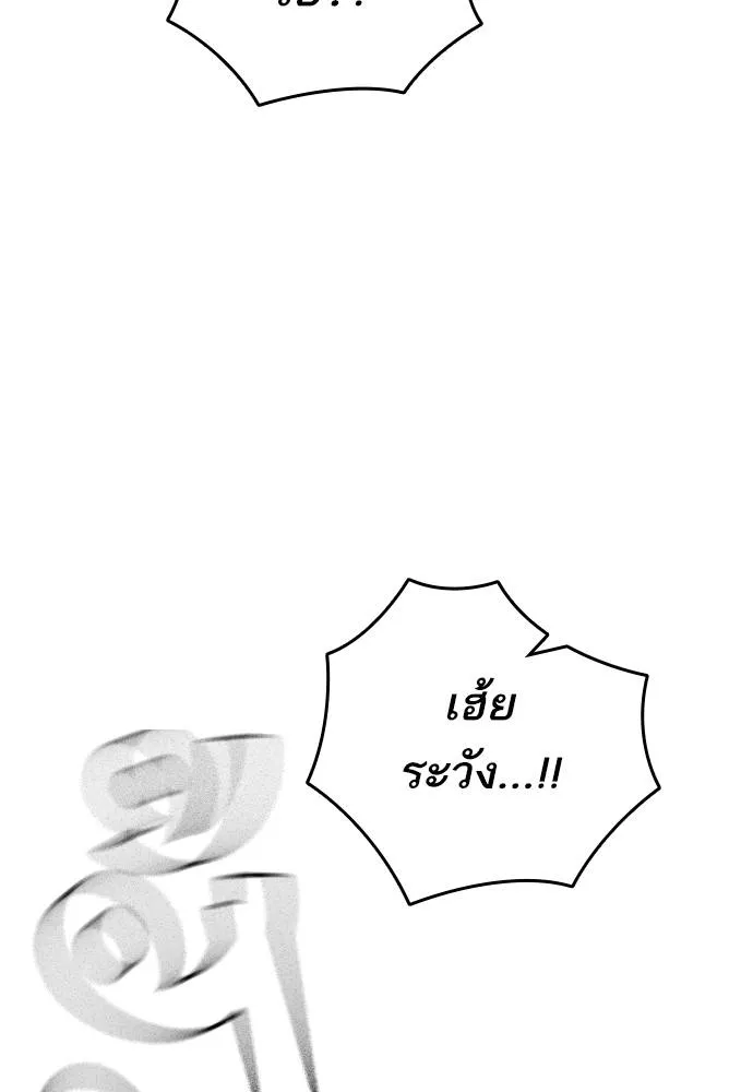 Study Group ตอนที่ 251 รูปที่ 127