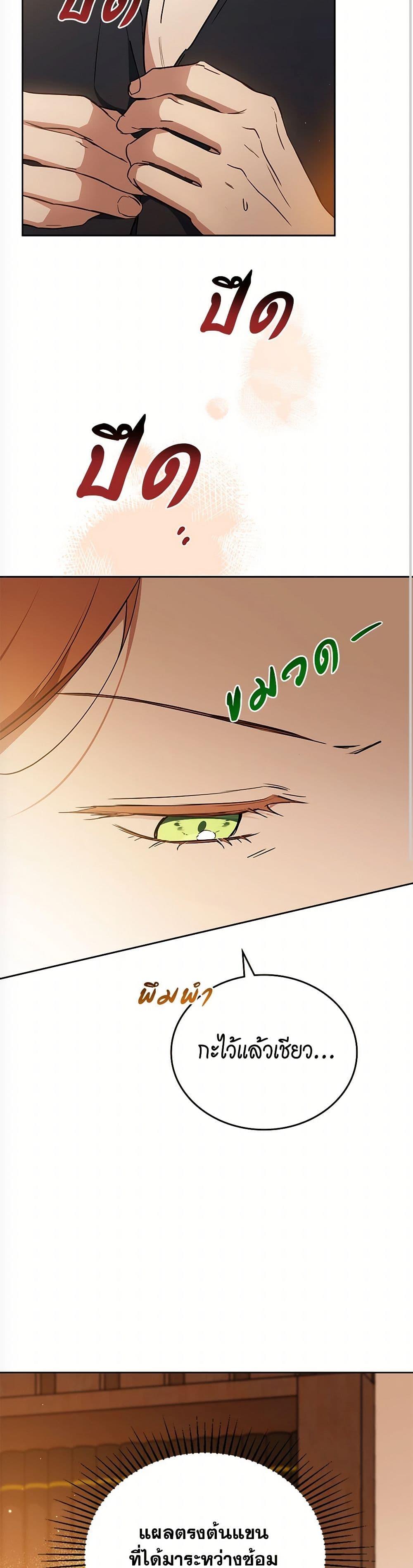 Manga-lc-com อ่านมังงะ อ่านการ์ตูน ออนไลน์ ฟรี In This Life, I Will Be the Lord ตอนที่ 1 2 3 4 5 6 7 8 9 10 11 12 13 14 ฟรี ไม่มีโฆษณา Manga-lc - อ่าน มังงะ อ่าน การ์ตูน ออนไลน์ อ่านมังงะ ฟรี