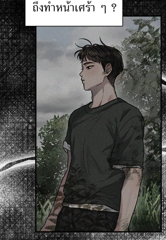 ปรารถนารักอันงดงาม ตอนที่ 76 รูปที่ 28