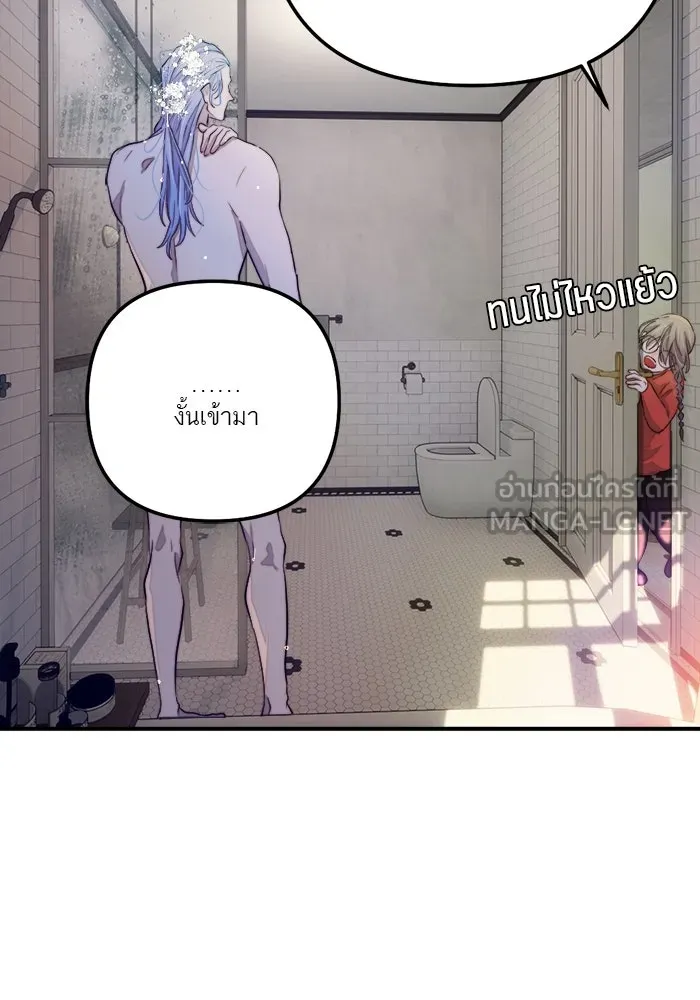 เปย์นี้เพื่อนาย My Sugar Baby ตอนที่ 79 เดือนแรก  กลับสู่การควบคุม รูปที่ 69