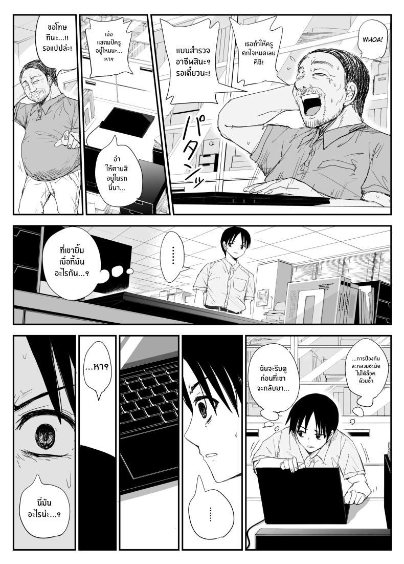Doujin-Lc- อ่าน โดจิน มังฮวา เกาหลี ญี่ปุ่น จีน แปลไทย ช่องว่างวัยเยาว์[Haitoku no Mori (Moria)] Oshiego Kiss Hame Nikki ~Deka Chichi Deka Nyuurin Oshiego to Berochuu Daekki Koukan Sex~ ตอนที่ 1 2 3 4 5 6 7 8 9 10 11 12 13 14 ฟรี ไม่มีโฆษณา อ่าน โดจิน Manhwa เกาหลี ญี่ปุ่น จีน เรามีครบ คัดมาให้เน้นๆ โดจิน 18+ รับประกันความฟินโดย  Doujin Lc