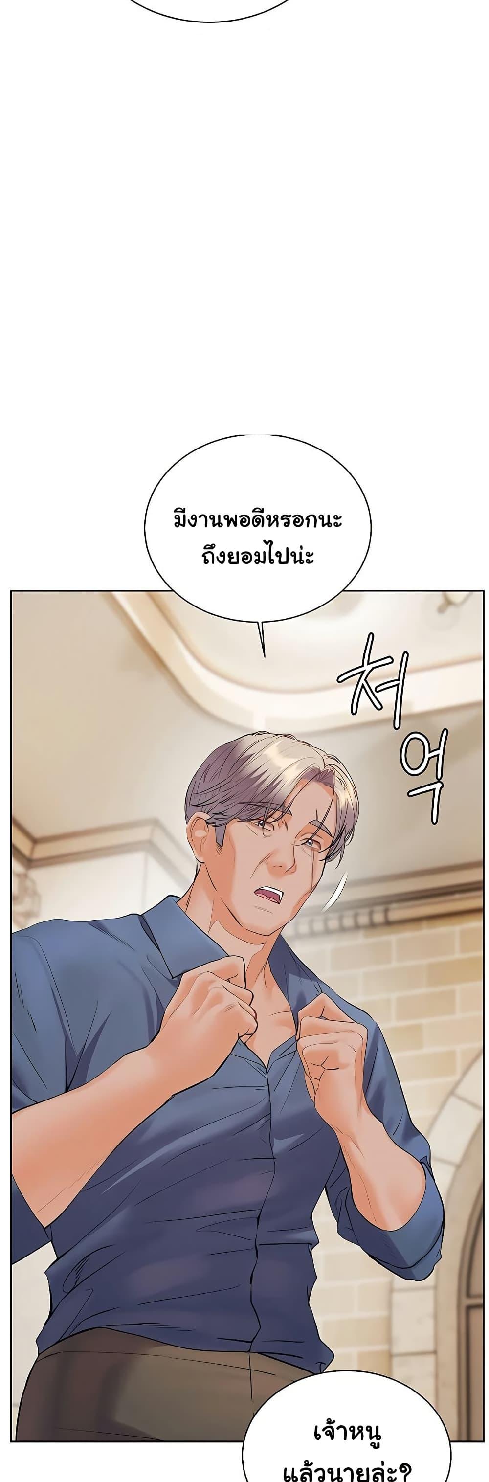 Doujin-Lc- อ่าน โดจิน มังฮวา เกาหลี ญี่ปุ่น จีน แปลไทย Teacher’s Efforts ตอนที่ 1 2 3 4 5 6 7 8 9 10 11 12 13 14 ฟรี ไม่มีโฆษณา อ่าน โดจิน Manhwa เกาหลี ญี่ปุ่น จีน เรามีครบ คัดมาให้เน้นๆ โดจิน 18+ รับประกันความฟินโดย  Doujin Lc