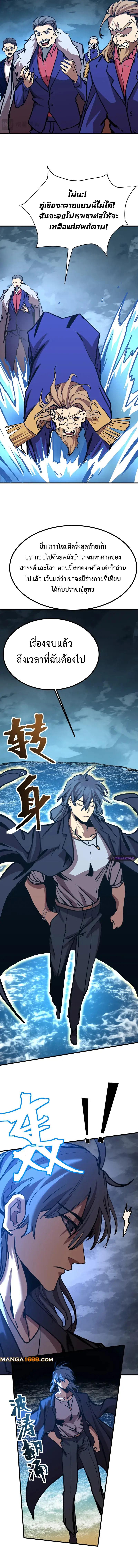 Manga-lc-com อ่านมังงะ อ่านการ์ตูน ออนไลน์ ฟรี Logging 10,000 Years into the Future ตอนที่ 1 2 3 4 5 6 7 8 9 10 11 12 13 14 ฟรี ไม่มีโฆษณา Manga-lc - อ่าน มังงะ อ่าน การ์ตูน ออนไลน์ อ่านมังงะ ฟรี