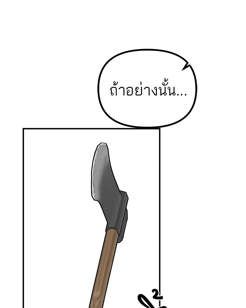 สี่สาวชาวกี ตอนที่ 36 เตรียมงานเทศกาล (2) รูปที่ 23