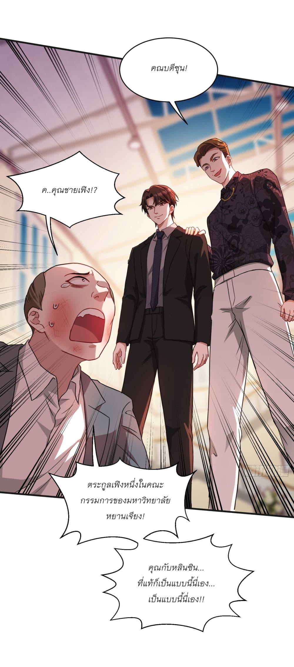 Manga-lc-com อ่านมังงะ อ่านการ์ตูน ออนไลน์ ฟรี Became a Billionaire After Dog Licking Improperly ตอนที่ 1 2 3 4 5 6 7 8 9 10 11 12 13 14 ฟรี ไม่มีโฆษณา Manga-lc - อ่าน มังงะ อ่าน การ์ตูน ออนไลน์ อ่านมังงะ ฟรี