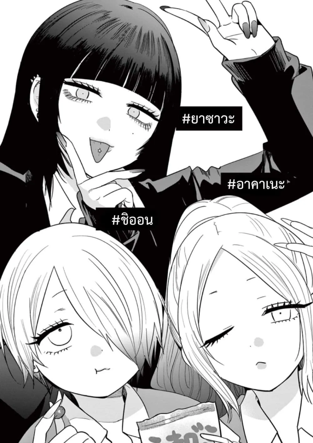 Manga-lc-com อ่านมังงะ อ่านการ์ตูน ออนไลน์ ฟรี #Gyaru to Gyaru no Yuri ตอนที่ 1 2 3 4 5 6 7 8 9 10 11 12 13 14 ฟรี ไม่มีโฆษณา Manga-lc - อ่าน มังงะ อ่าน การ์ตูน ออนไลน์ อ่านมังงะ ฟรี