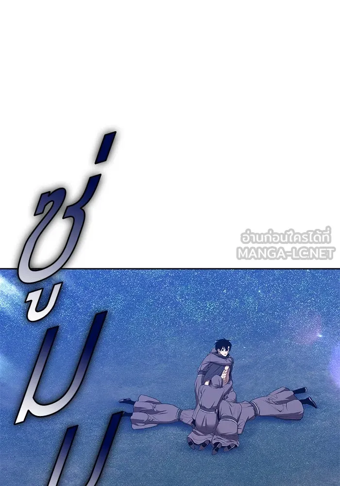 +99 ท่อนไม้พร้อมบวก ตอนที่ 56 ดิเมนชันอีตเตอร์ (4) รูปที่ 174