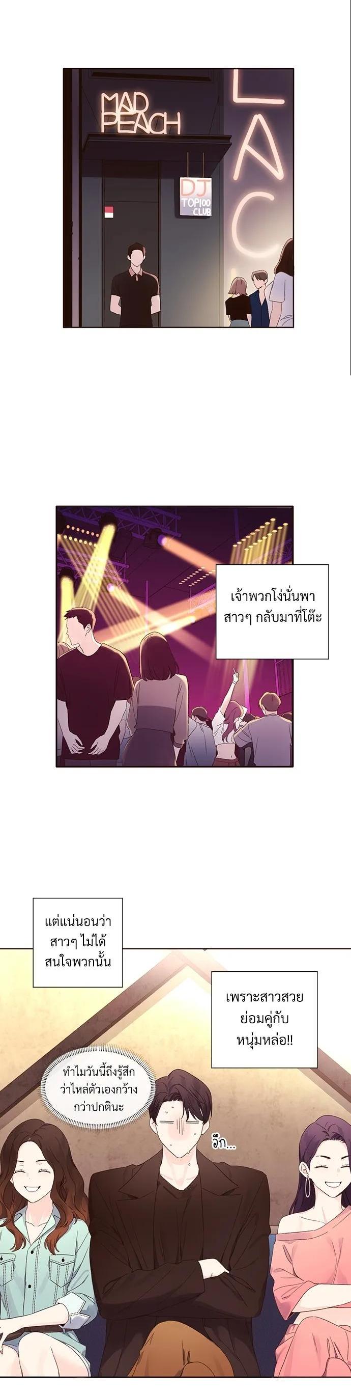 Manga-lc-com อ่านมังงะ อ่านการ์ตูน ออนไลน์ ฟรี 4 Week Lovers ตอนที่ 1 2 3 4 5 6 7 8 9 10 11 12 13 14 ฟรี ไม่มีโฆษณา Manga-lc - อ่าน มังงะ อ่าน การ์ตูน ออนไลน์ อ่านมังงะ ฟรี