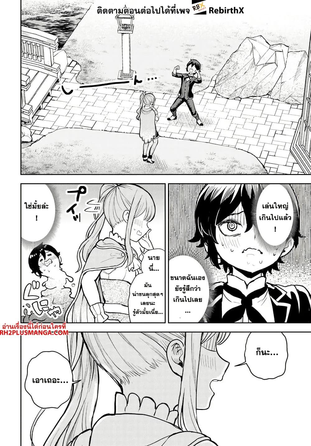 Manga-lc-com อ่านมังงะ อ่านการ์ตูน ออนไลน์ ฟรี Magan no Akuyaku ni Tensei Shita no de Oshi Chara o Mimamoru Mob o Mezashimasu ตอนที่ 1 2 3 4 5 6 7 8 9 10 11 12 13 14 ฟรี ไม่มีโฆษณา Manga-lc - อ่าน มังงะ อ่าน การ์ตูน ออนไลน์ อ่านมังงะ ฟรี