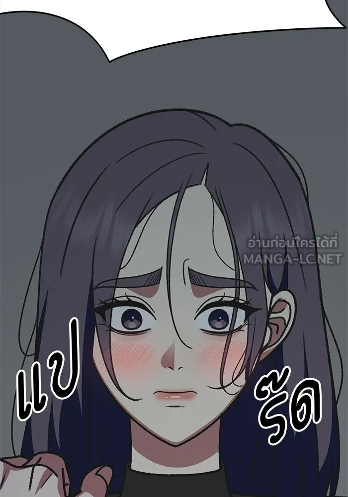 ช่วยเปลี่ยนฉันที ตอนที่ 300. ซีซัน 3 โซอินกุก 8 รูปที่ 63