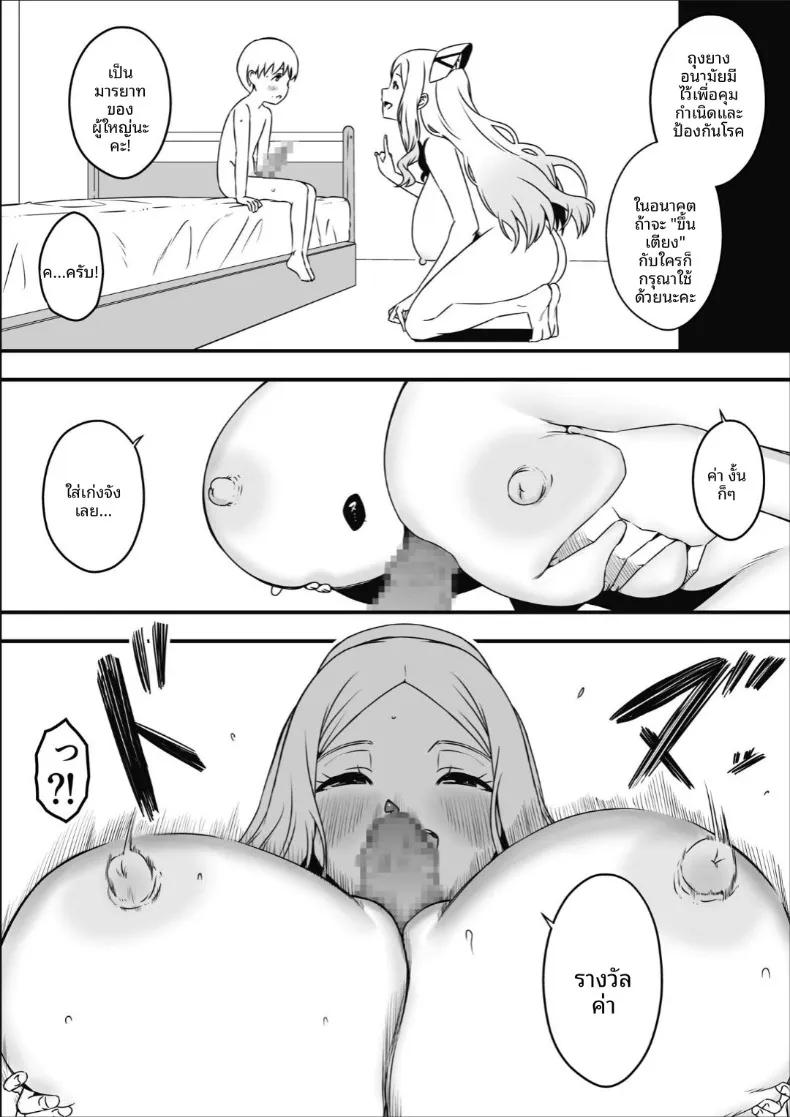 Doujin-Lc- อ่าน โดจิน มังฮวา เกาหลี ญี่ปุ่น จีน แปลไทย คลินิกรีดน้ำอสุจิที่มีแต่พยาบาลสุดลามก (Senaka) ตอนที่ 1 2 3 4 5 6 7 8 9 10 11 12 13 14 ฟรี ไม่มีโฆษณา อ่าน โดจิน Manhwa เกาหลี ญี่ปุ่น จีน เรามีครบ คัดมาให้เน้นๆ โดจิน 18+ รับประกันความฟินโดย  Doujin Lc