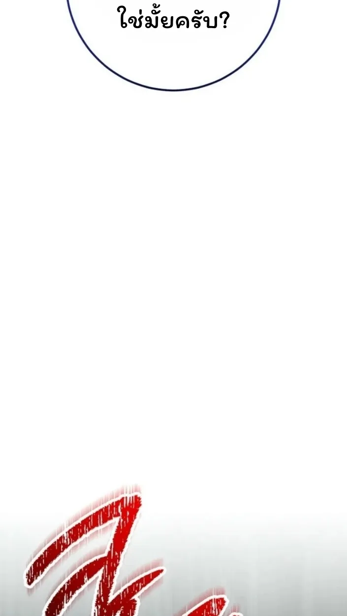 The Top Ranker_s Aspiring Writer Life Manual ท_อปแรงค_ฮ_นเตอร_อยากจะเป_นน_กเข_ยน ตอนที่ ตอนที่ 15 รูปที่ 59