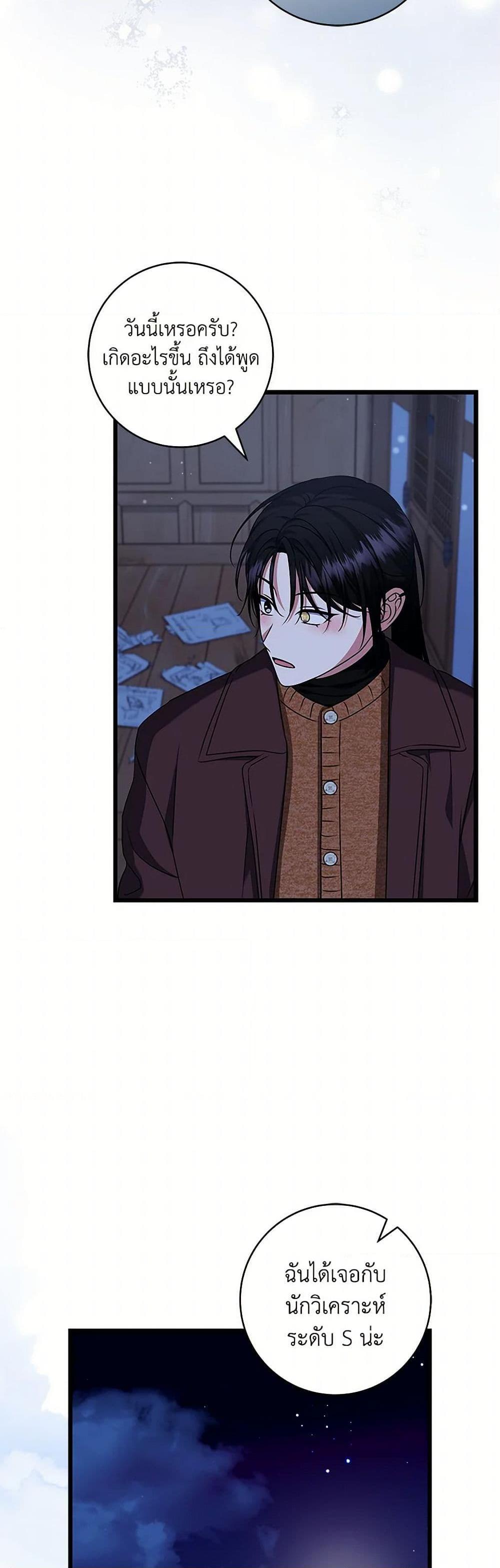 Manga-lc-com อ่านมังงะ อ่านการ์ตูน ออนไลน์ ฟรี Welcome to Dungeon Hotel ตอนที่ 1 2 3 4 5 6 7 8 9 10 11 12 13 14 ฟรี ไม่มีโฆษณา Manga-lc - อ่าน มังงะ อ่าน การ์ตูน ออนไลน์ อ่านมังงะ ฟรี