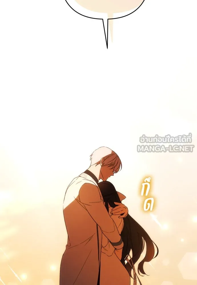 ฉันจะจีบท่านดยุกแดนเหนือ ตอนที่ 66 รูปที่ 6