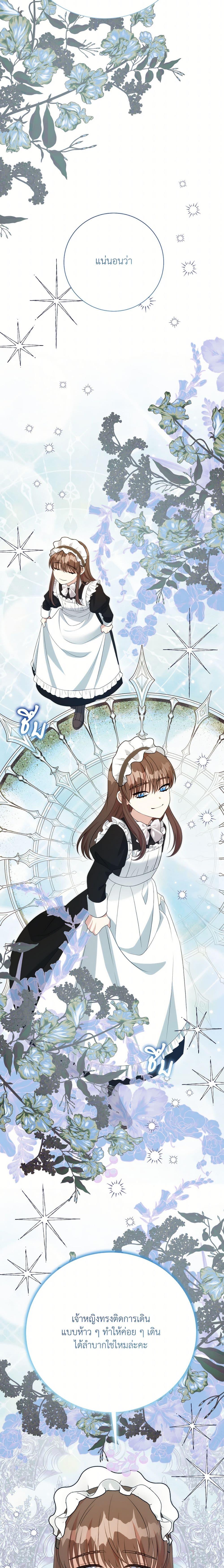Manga-lc-com อ่านมังงะ อ่านการ์ตูน ออนไลน์ ฟรี I Can’t Keep Up With My Stallion Duke ตอนที่ 1 2 3 4 5 6 7 8 9 10 11 12 13 14 ฟรี ไม่มีโฆษณา Manga-lc - อ่าน มังงะ อ่าน การ์ตูน ออนไลน์ อ่านมังงะ ฟรี