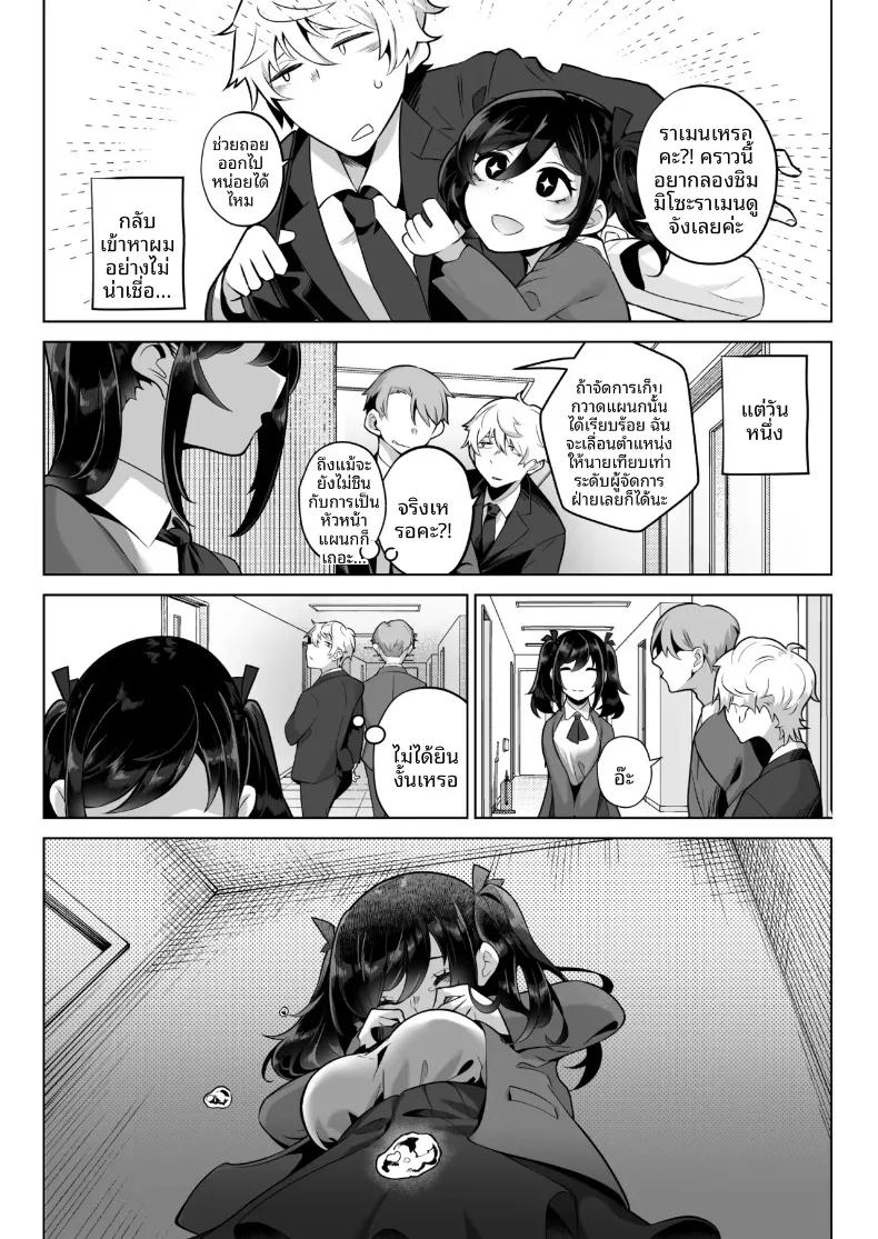 Doujin-Lc- อ่าน โดจิน มังฮวา เกาหลี ญี่ปุ่น จีน แปลไทย คุณหนูเจ้าแผนการกับการออดอ้อนและเสียงครวญหวานๆ (Kugatsu Nagatsu) ตอนที่ 1 2 3 4 5 6 7 8 9 10 11 12 13 14 ฟรี ไม่มีโฆษณา อ่าน โดจิน Manhwa เกาหลี ญี่ปุ่น จีน เรามีครบ คัดมาให้เน้นๆ โดจิน 18+ รับประกันความฟินโดย  Doujin Lc