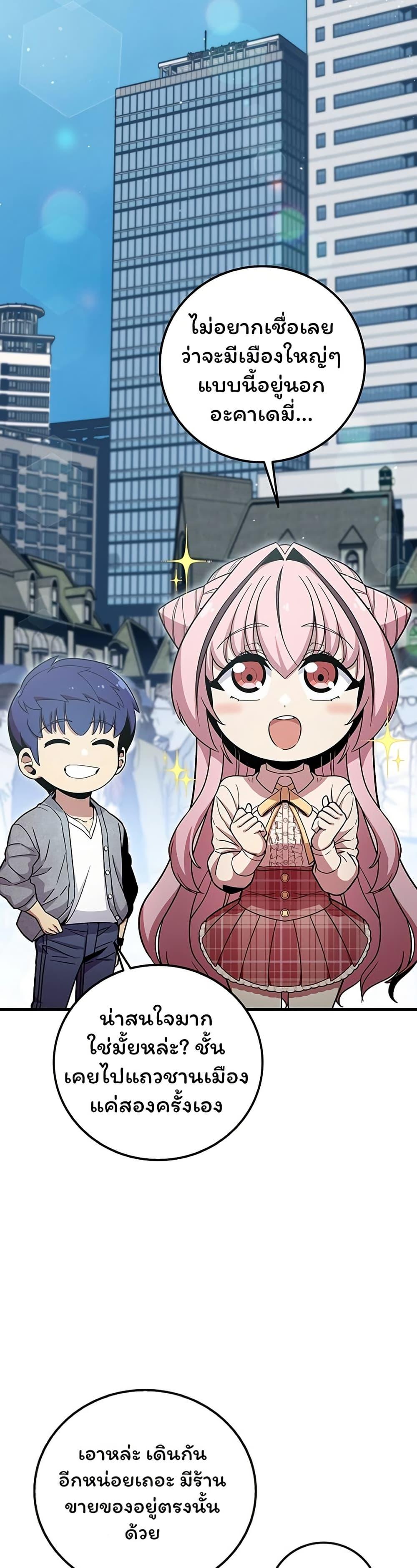 Manga-lc-com อ่านมังงะ อ่านการ์ตูน ออนไลน์ ฟรี Admission is a Waste of Time ตอนที่ 1 2 3 4 5 6 7 8 9 10 11 12 13 14 ฟรี ไม่มีโฆษณา Manga-lc - อ่าน มังงะ อ่าน การ์ตูน ออนไลน์ อ่านมังงะ ฟรี