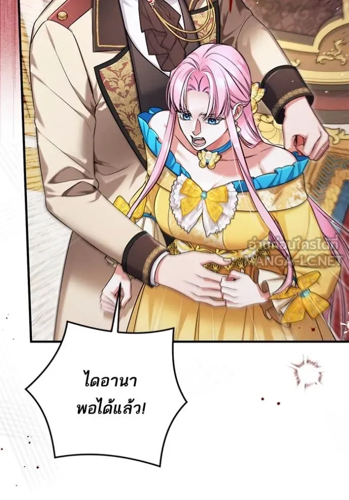 แด่ตัวละครโปรด ตอนที่ 113 รูปที่ 25