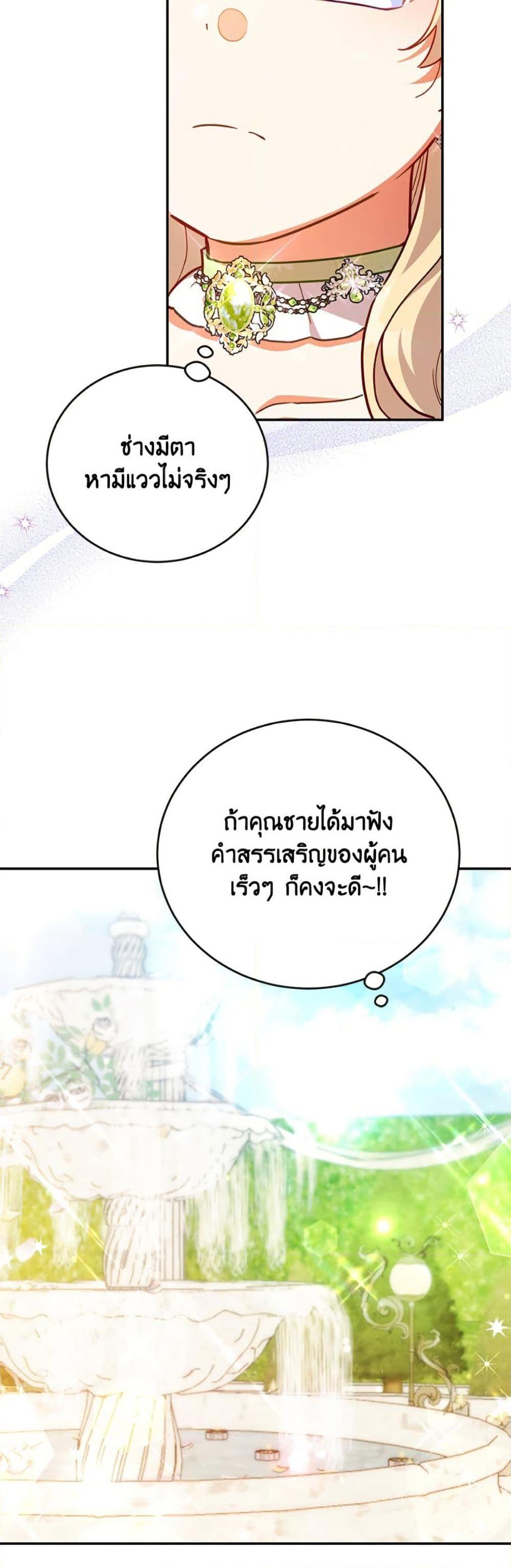 Manga-lc-com อ่านมังงะ อ่านการ์ตูน ออนไลน์ ฟรี The Little Lady Who Makes Flowers Bloom ตอนที่ 1 2 3 4 5 6 7 8 9 10 11 12 13 14 ฟรี ไม่มีโฆษณา Manga-lc - อ่าน มังงะ อ่าน การ์ตูน ออนไลน์ อ่านมังงะ ฟรี