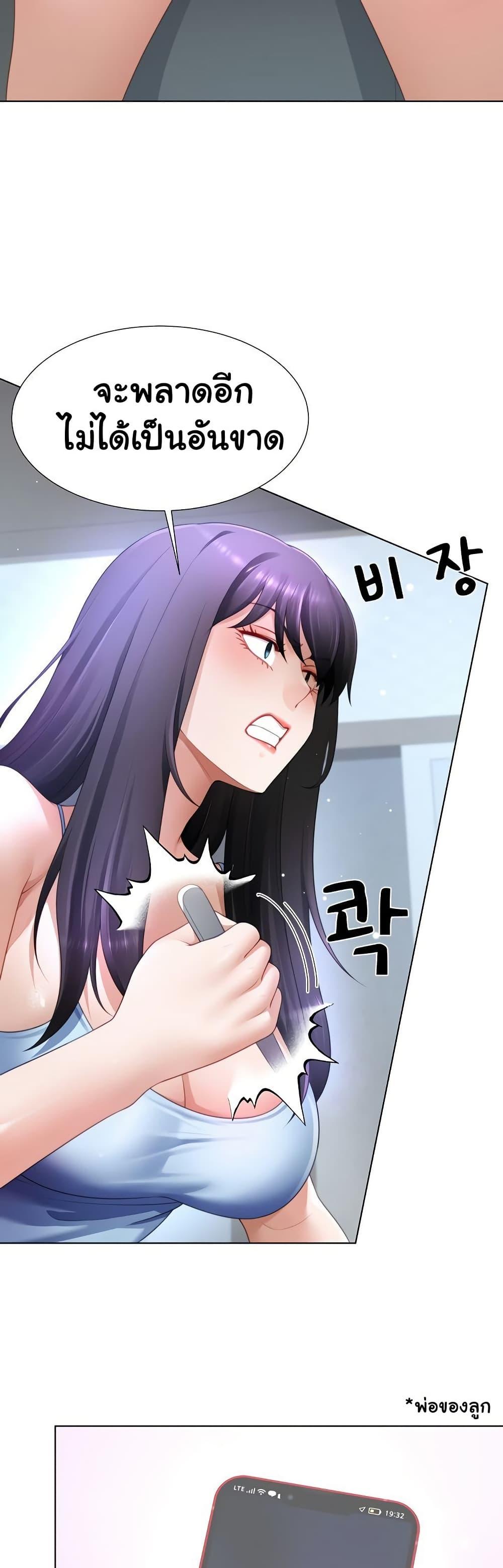 Doujin-Lc- อ่าน โดจิน มังฮวา เกาหลี ญี่ปุ่น จีน แปลไทย Wanna Become a Dad or a Boyfriend ตอนที่ 1 2 3 4 5 6 7 8 9 10 11 12 13 14 ฟรี ไม่มีโฆษณา อ่าน โดจิน Manhwa เกาหลี ญี่ปุ่น จีน เรามีครบ คัดมาให้เน้นๆ โดจิน 18+ รับประกันความฟินโดย  Doujin Lc