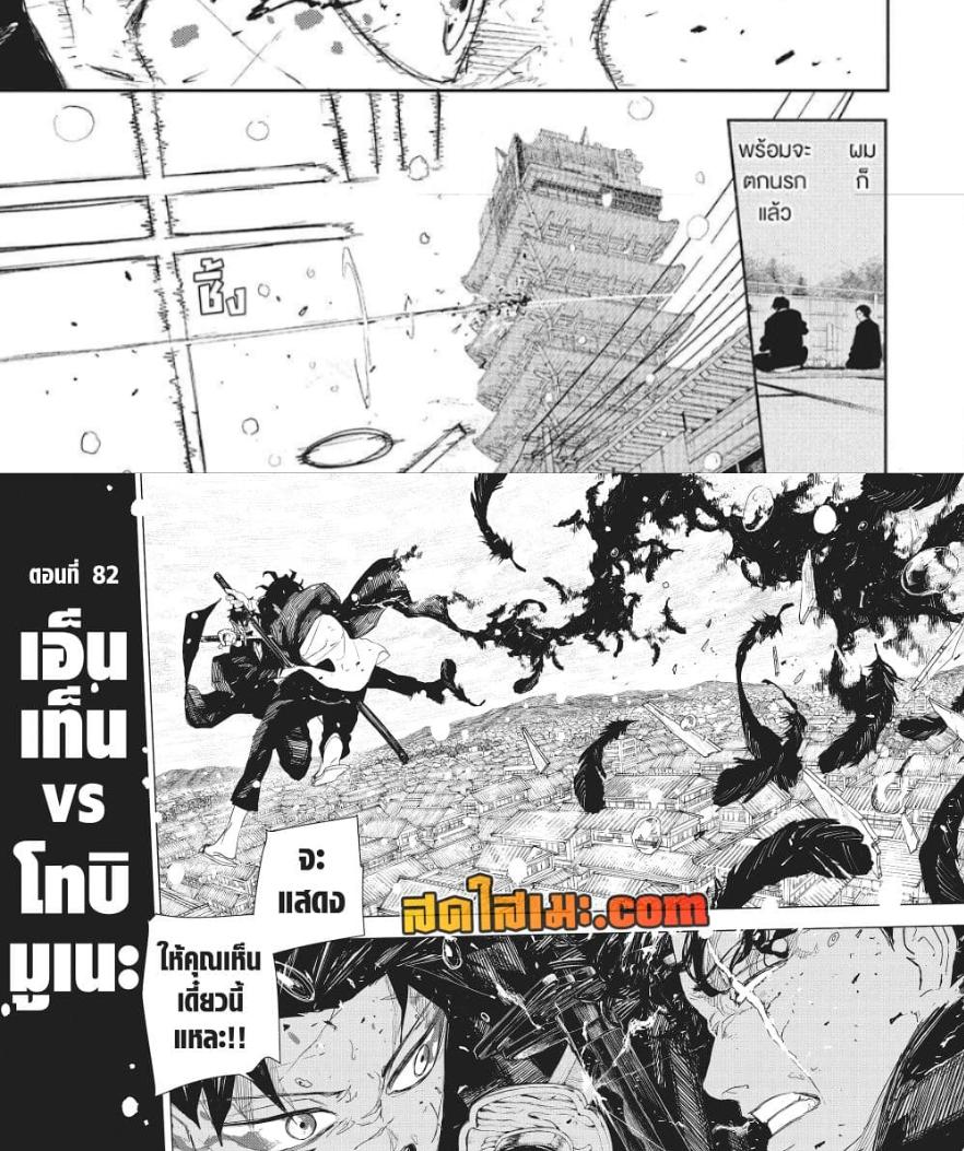 Manga-lc-com อ่านมังงะ อ่านการ์ตูน ออนไลน์ ฟรี Kagurabachi ตอนที่ 1 2 3 4 5 6 7 8 9 10 11 12 13 14 ฟรี ไม่มีโฆษณา Manga-lc - อ่าน มังงะ อ่าน การ์ตูน ออนไลน์ อ่านมังงะ ฟรี
