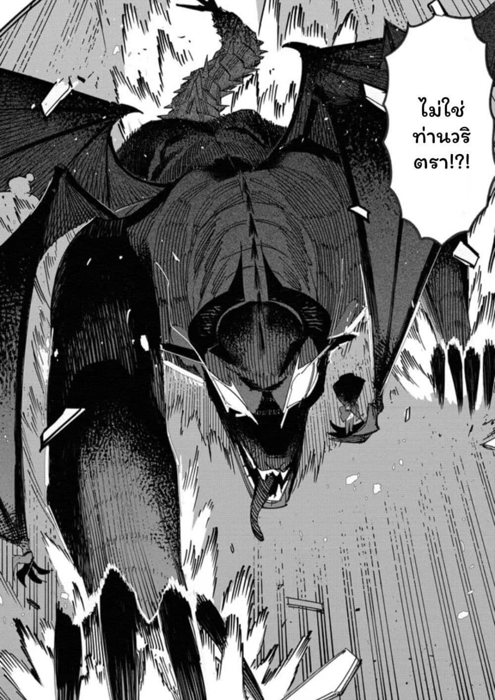 Manga-lc-com อ่านมังงะ อ่านการ์ตูน ออนไลน์ ฟรี Tsuihousareta Renkinjutsushi wa Mujikaku ni Densetsu to Naru Yandere Imouto (Oukoku no Shugoryuu) to Issho ni Henkyou de Shiawase ni Kurashimasu! ตอนที่ 1 2 3 4 5 6 7 8 9 10 11 12 13 14 ฟรี ไม่มีโฆษณา Manga-lc - อ่าน มังงะ อ่าน การ์ตูน ออนไลน์ อ่านมังงะ ฟรี